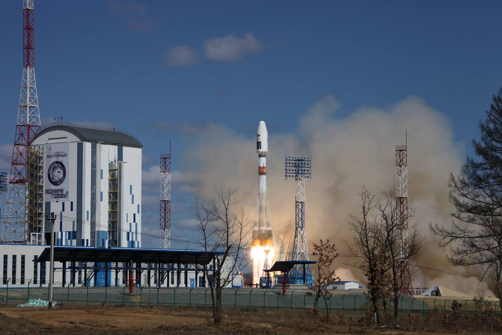 Vostochny